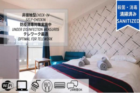 Yoshii building - Vacation STAY 12363